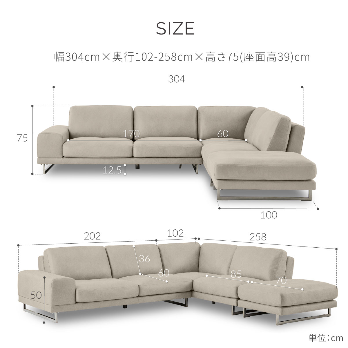 ラベンナ 左カウチソファ 幅305cm ｜ 関家具公式通販サイト