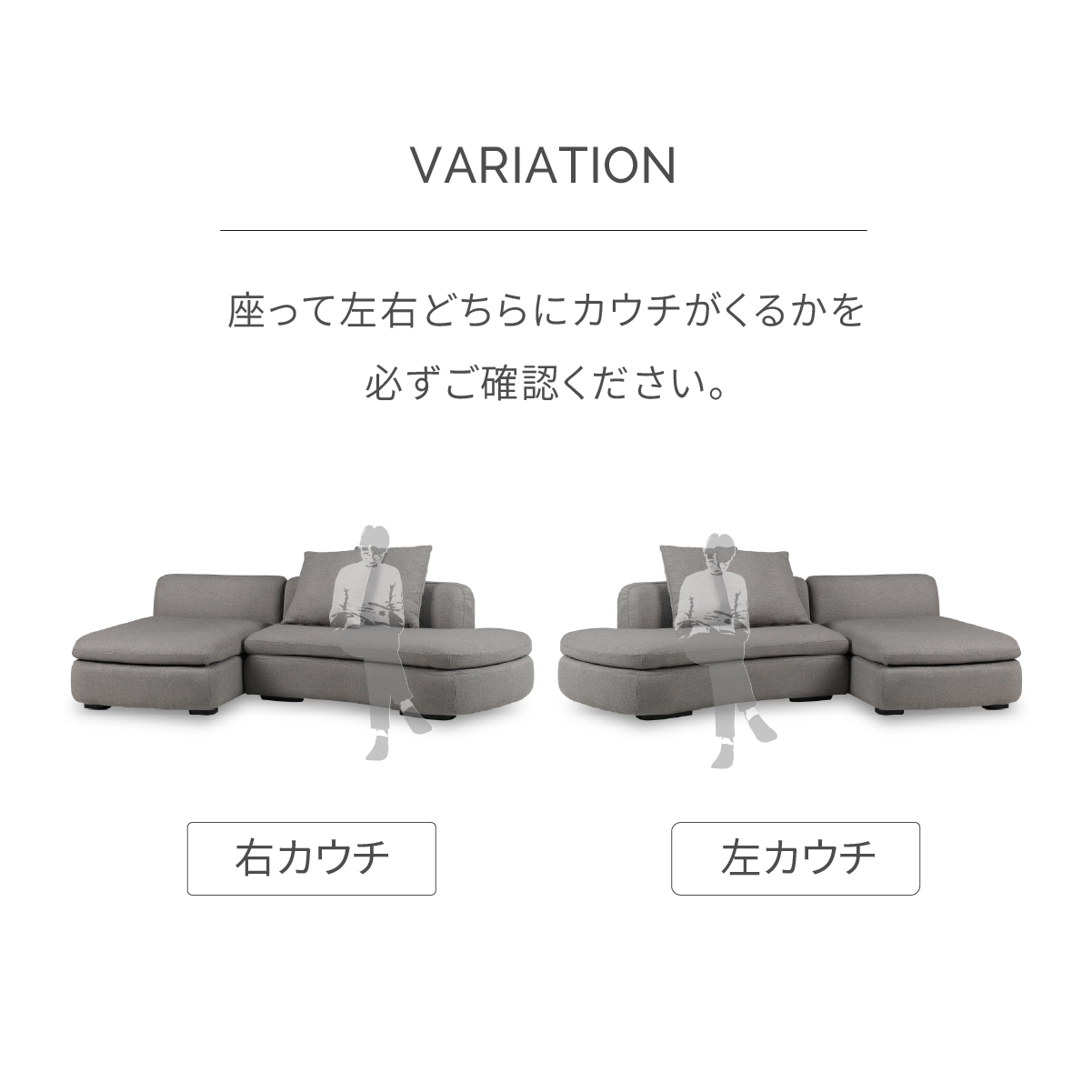 ペルネルⅡ　カウチソファ　幅245cm