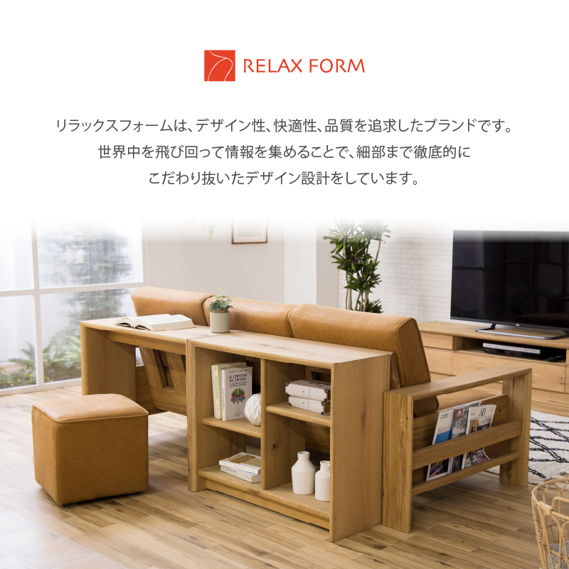 コパン シェルフ