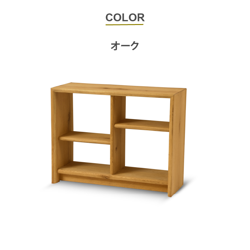 コパン シェルフ