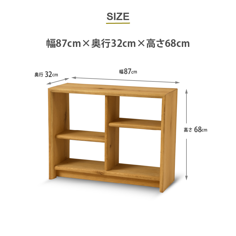 コパン シェルフ