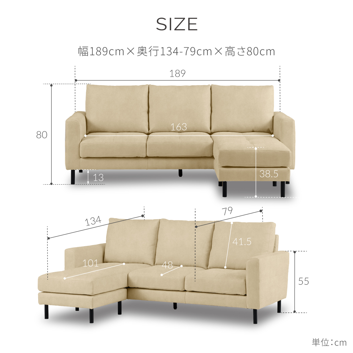 ソラン カウチソファ 幅189cm ｜関家具公式通販サイト