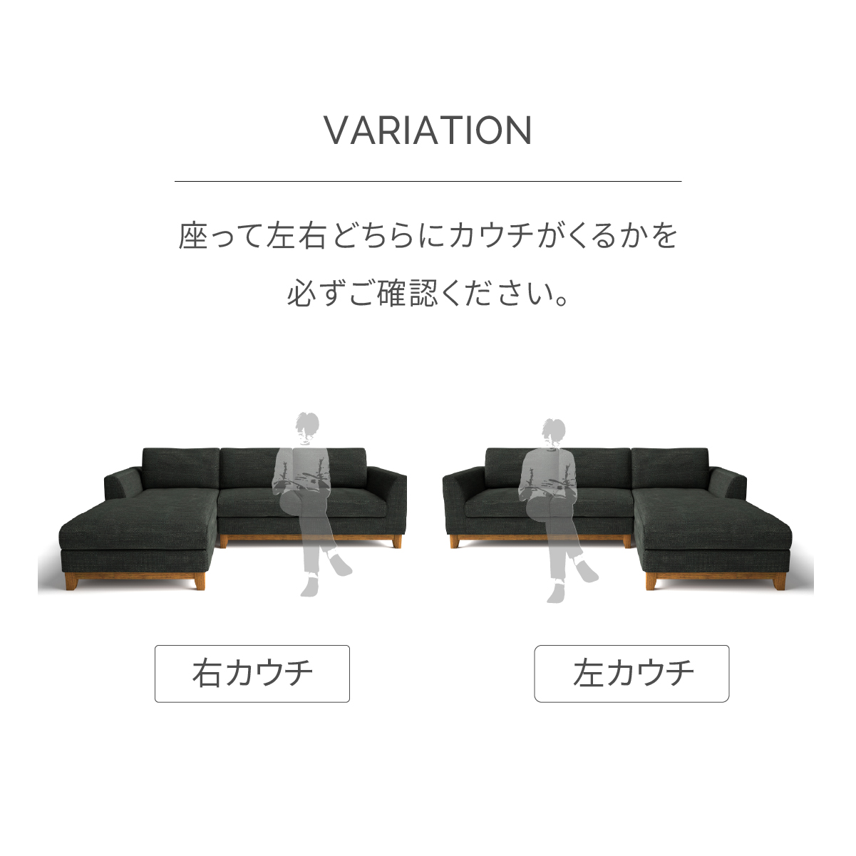 ブリスト　右カウチソファ　幅240cm