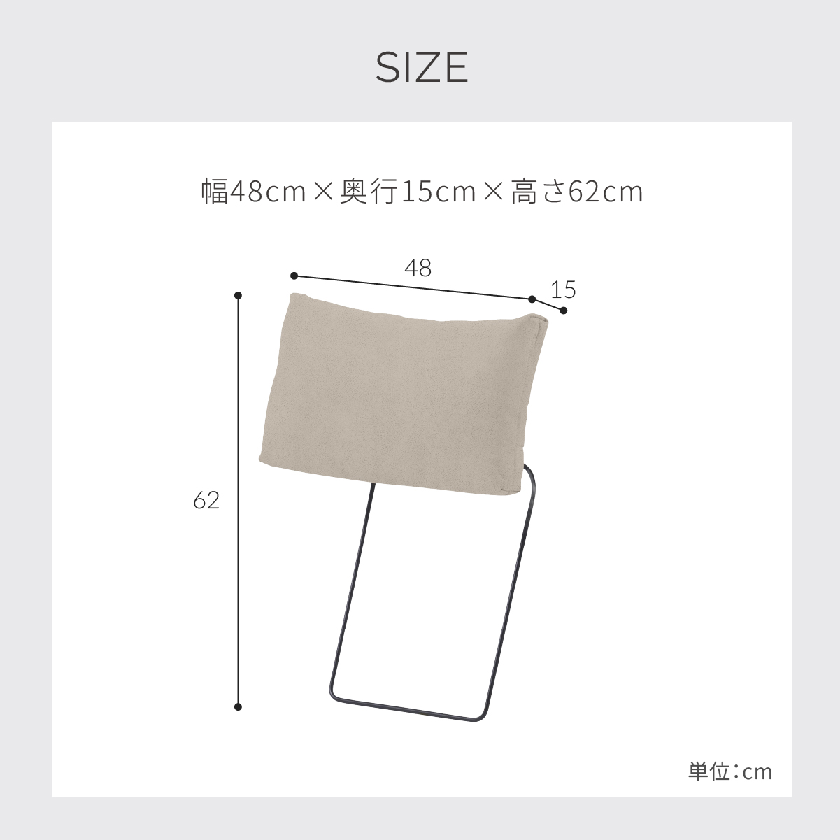 グラシエーロ ヘッドレスト ｜関家具公式通販サイト 関家具