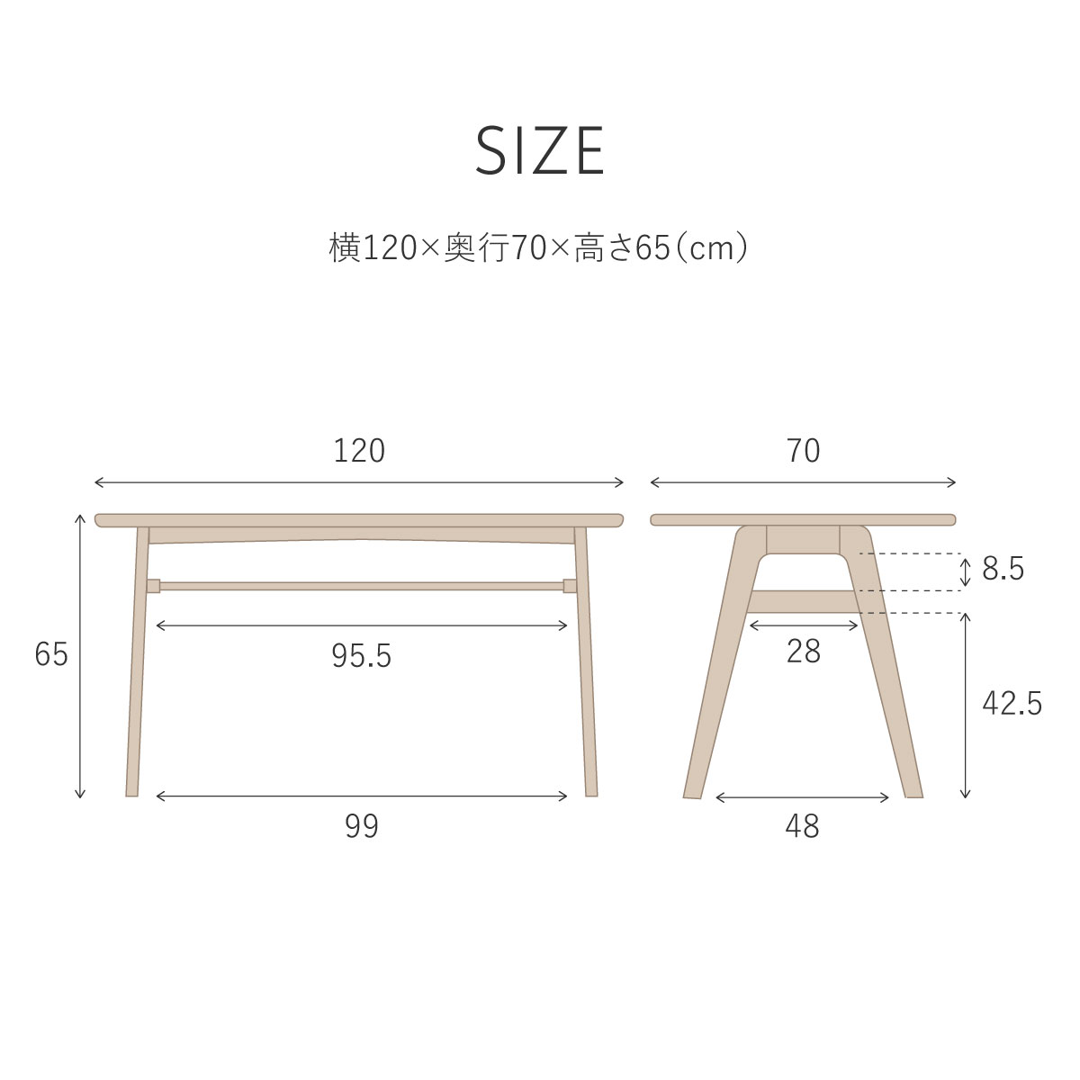 アマンⅡ ダイニングテーブル