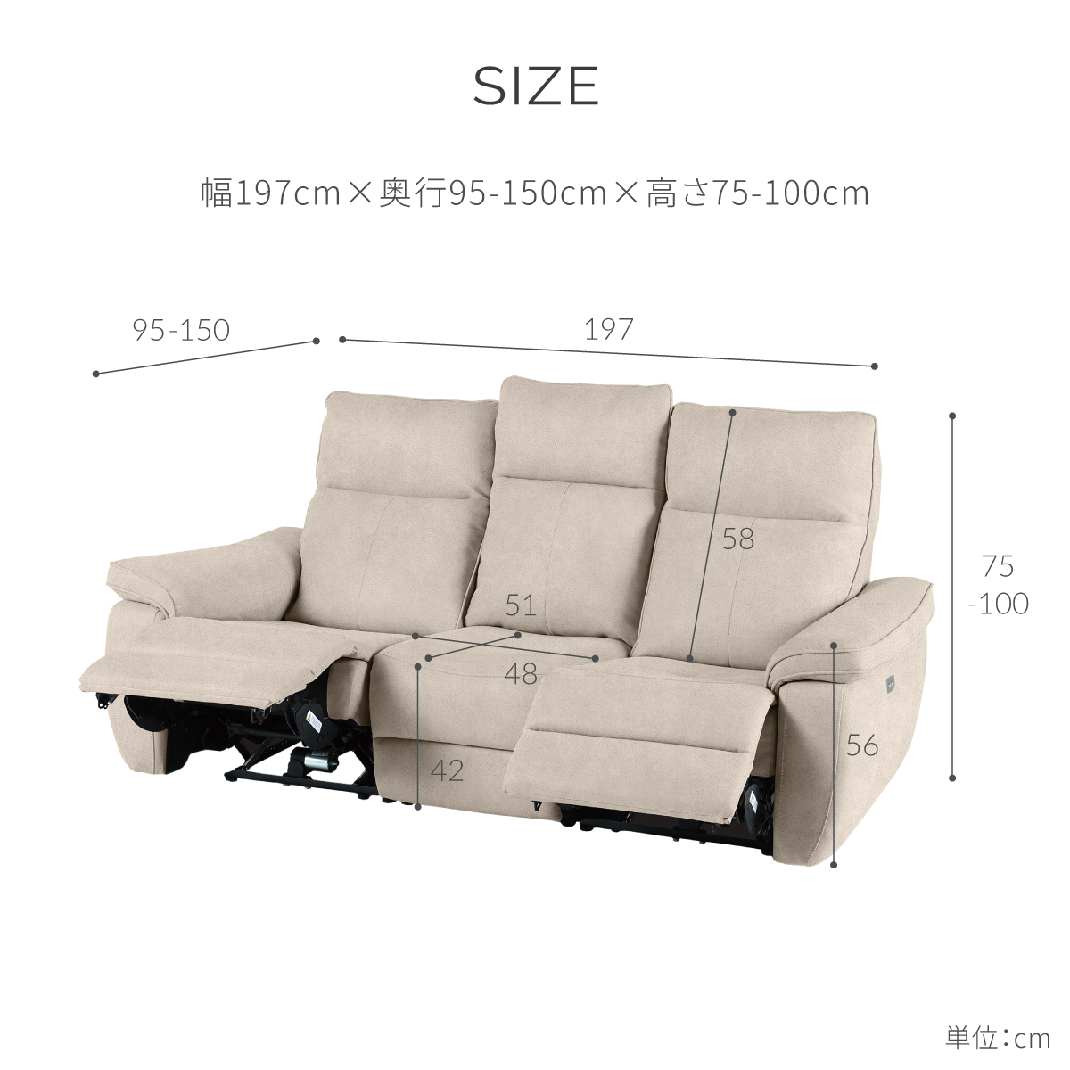 マニー 3人掛けソファ 幅197cm ｜関家具公式通販サイト 関家具