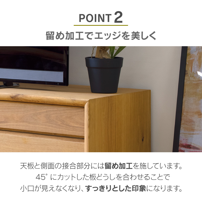 コパン テレビボード