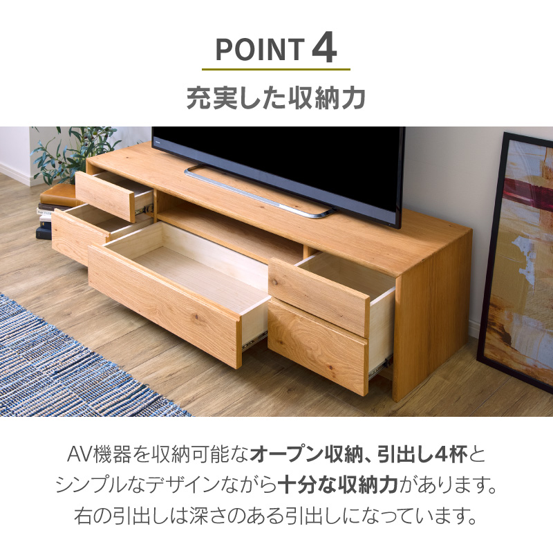 コパン テレビボード