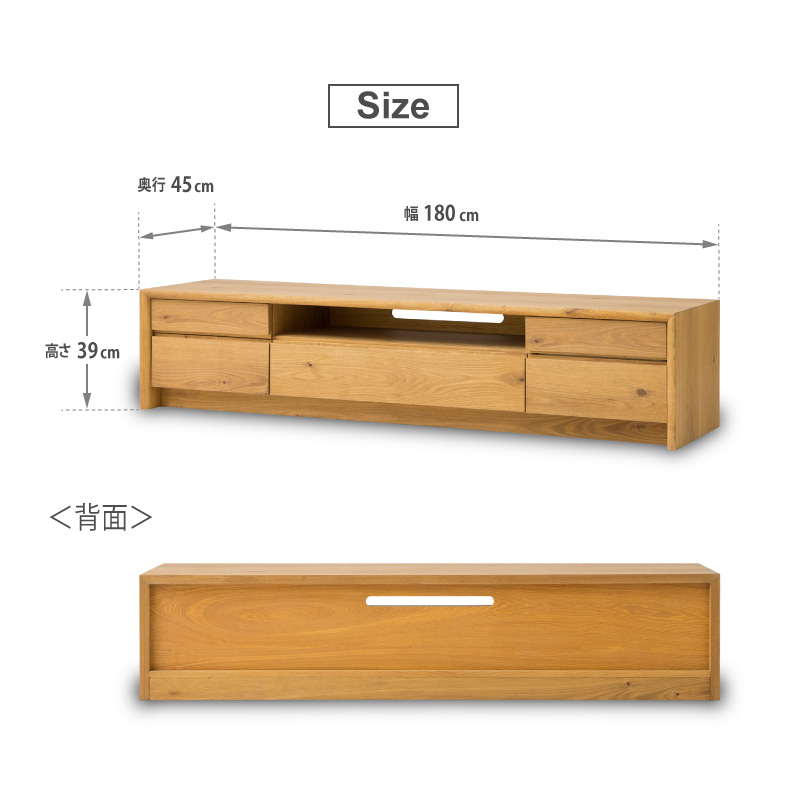 コパン テレビボード