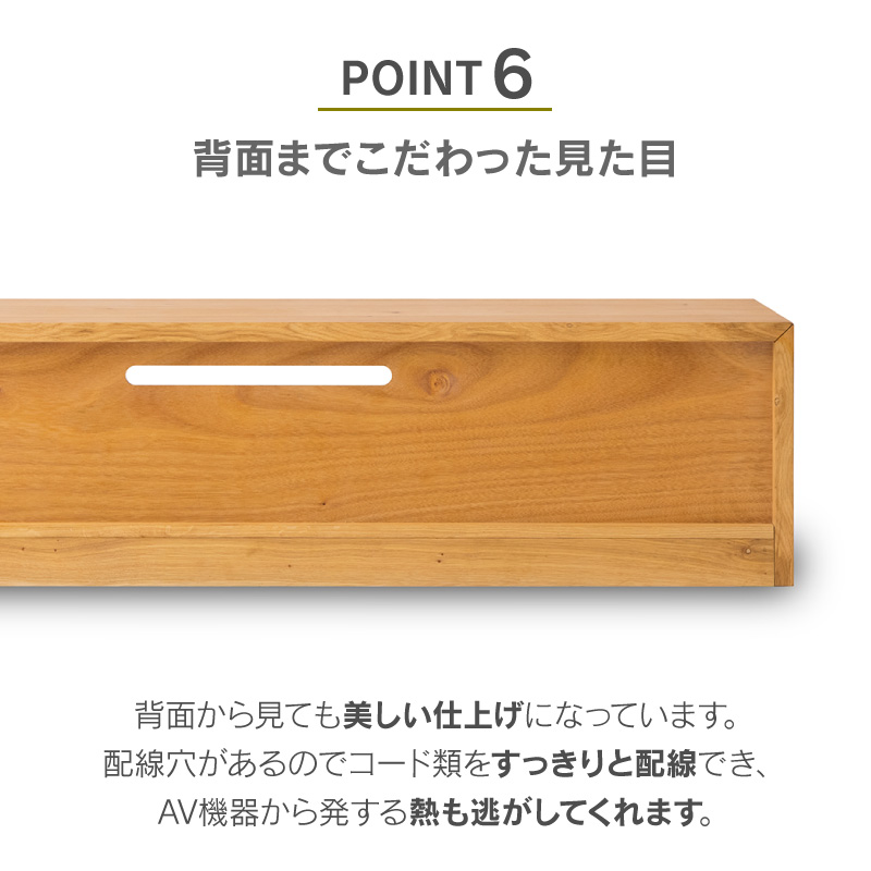 コパン テレビボード