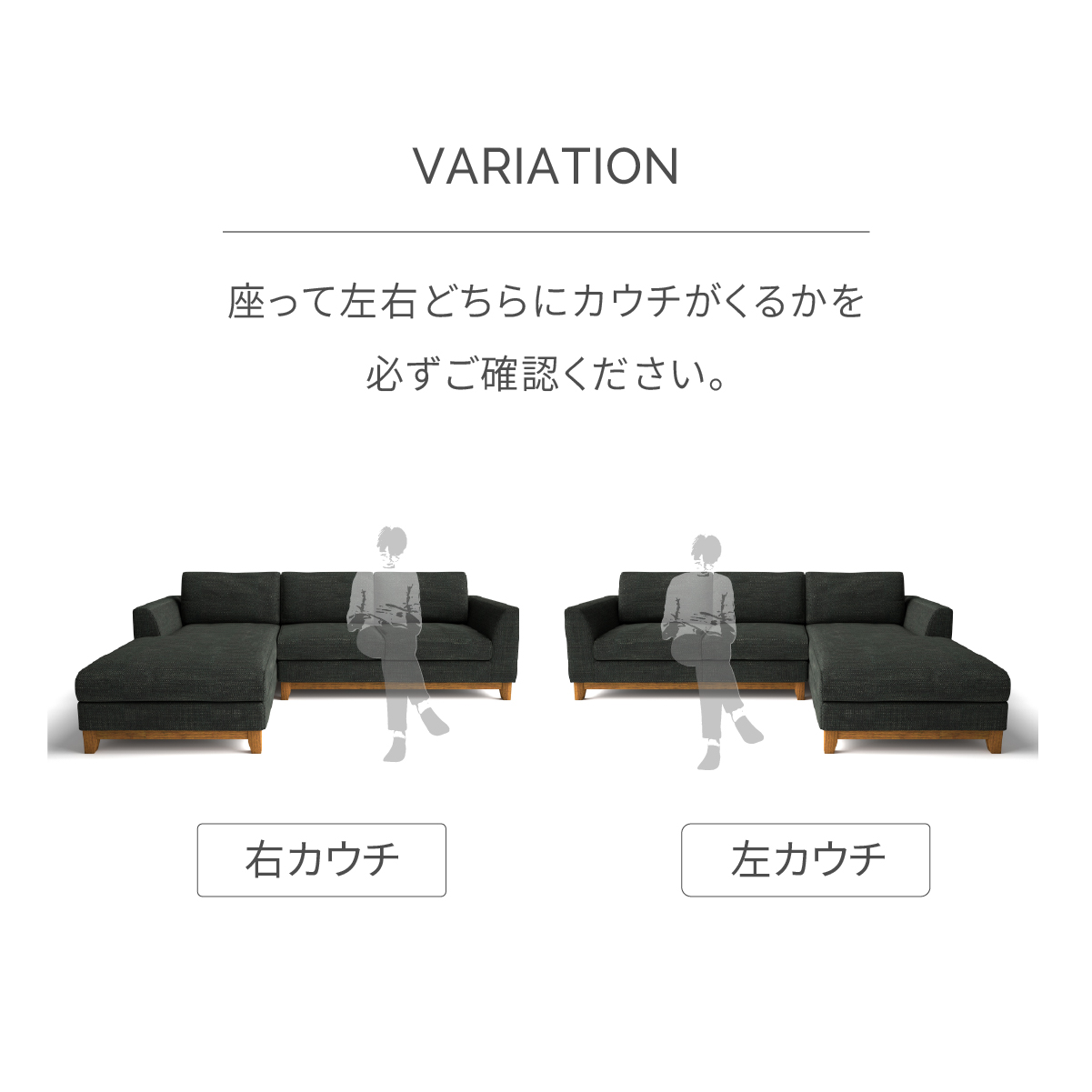 ブリスト　左カウチソファ　幅240cm