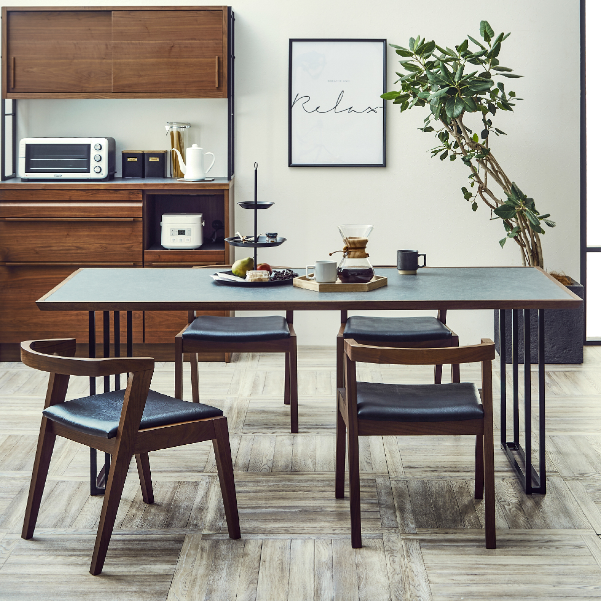 メグロ ダイニングテーブル