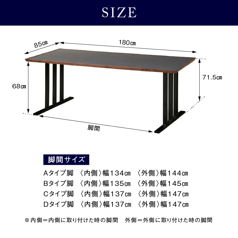 メグロ ダイニングテーブル