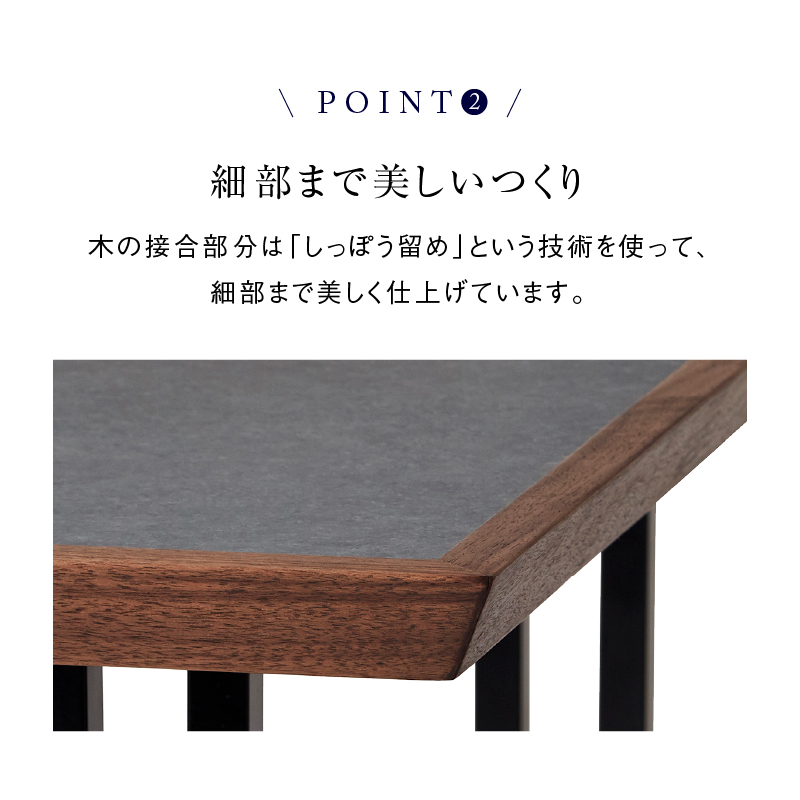 メグロ ダイニングテーブル