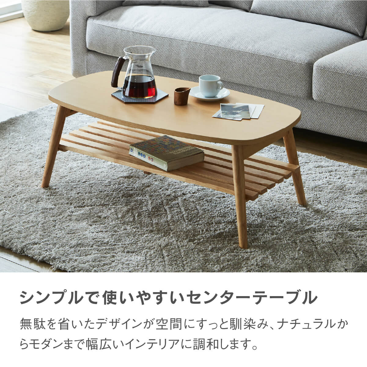 100MCT レシピ PK ｜家具・インテリア通販の関家具【公式】
