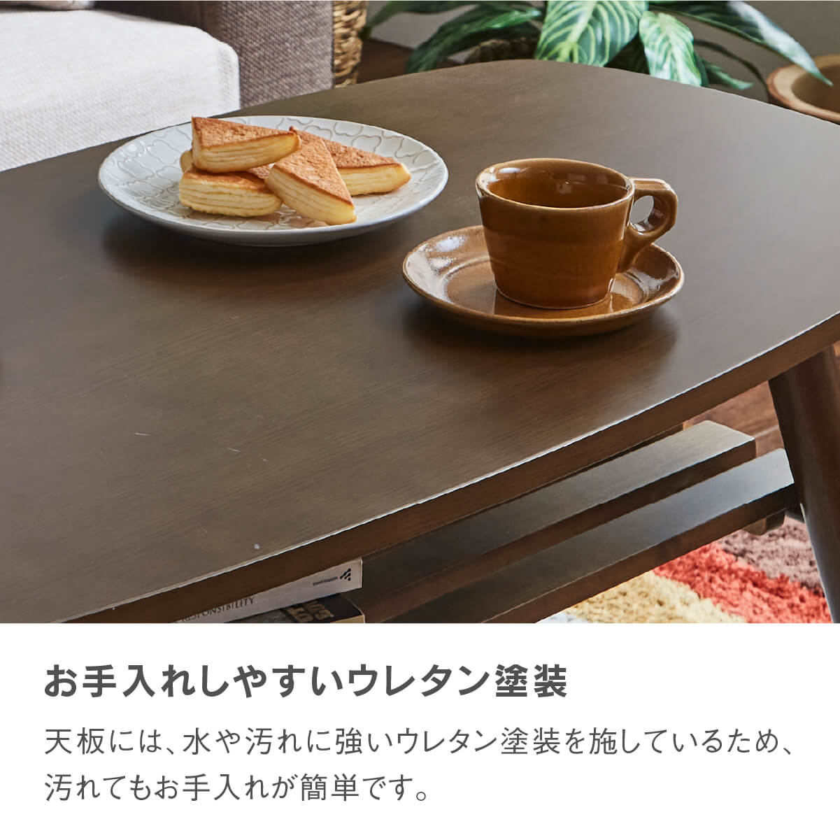 100MCT レシピ PK ｜家具・インテリア通販の関家具【公式】