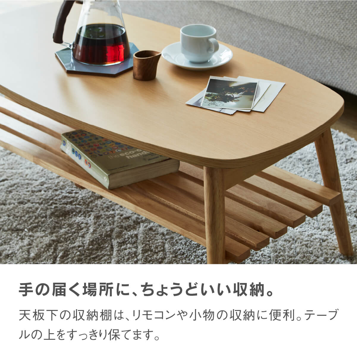 100MCT レシピ PK ｜家具・インテリア通販の関家具【公式】