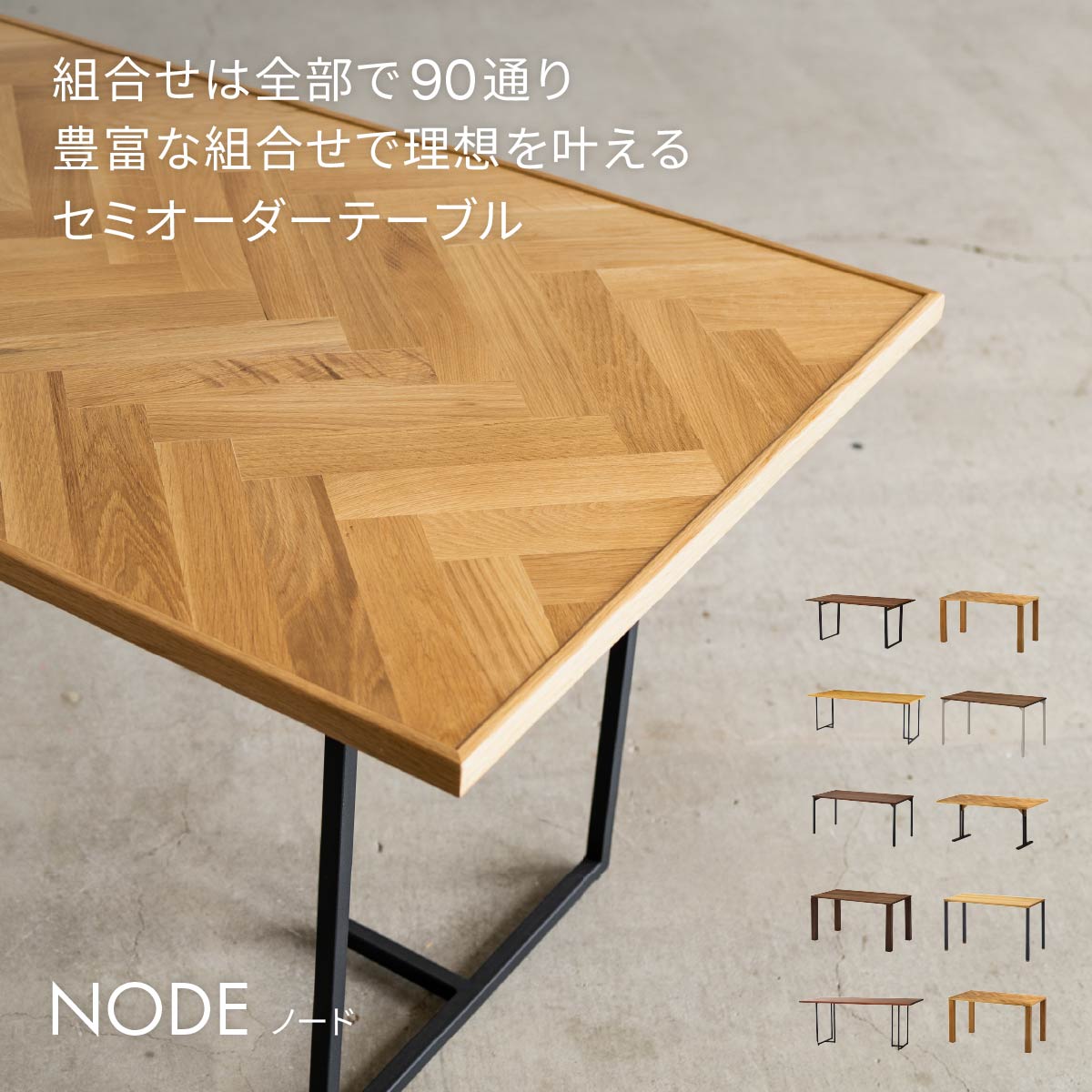 ノードⅡ ダイニングテーブル ウォールナット｜家具・インテリア通販の 