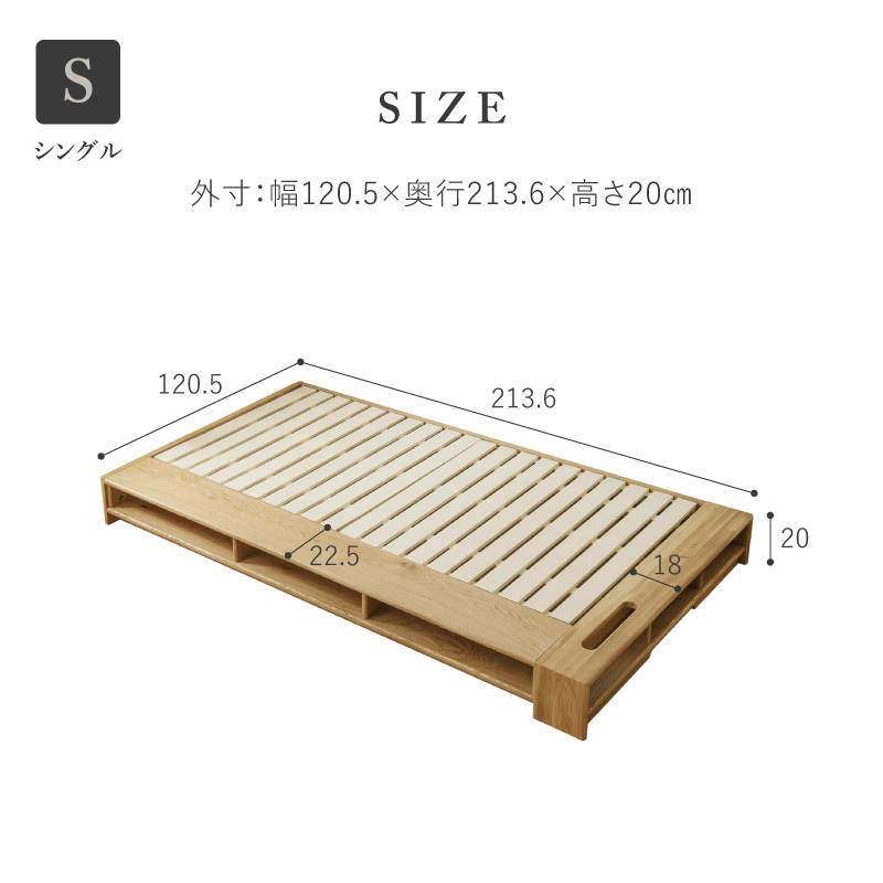 トリシア ベッドフレーム オーク節有