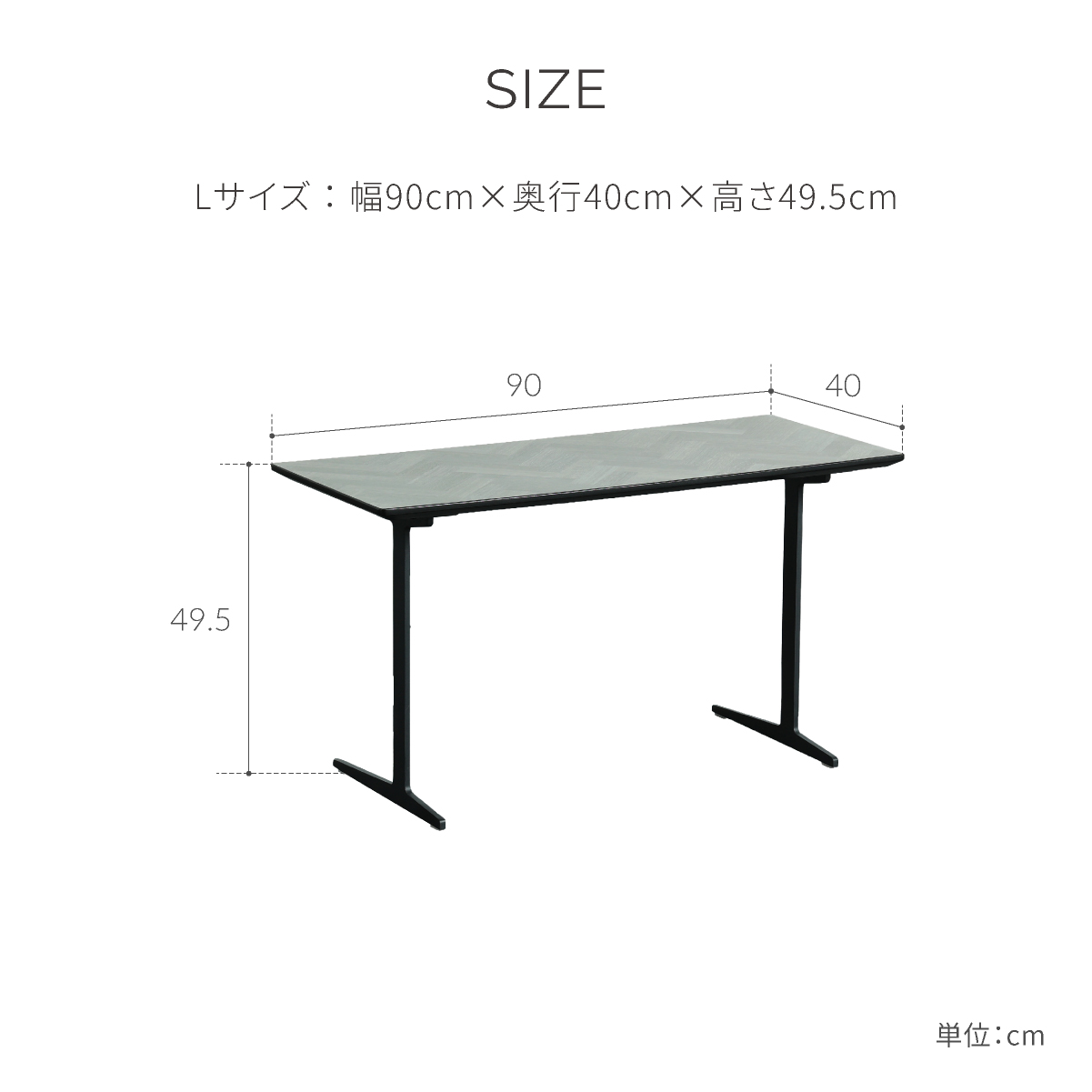 カルゴ　サイドテーブル　ブラックストーン