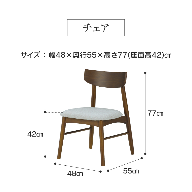 D4点ベンチセット ソックスWN(布座新LGY)TN159-12 ｜家具・インテリア