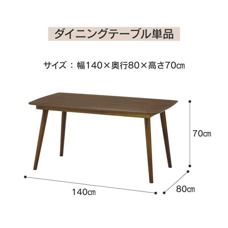 DT140 ソックス WN ｜家具・インテリア通販の関家具【公式】