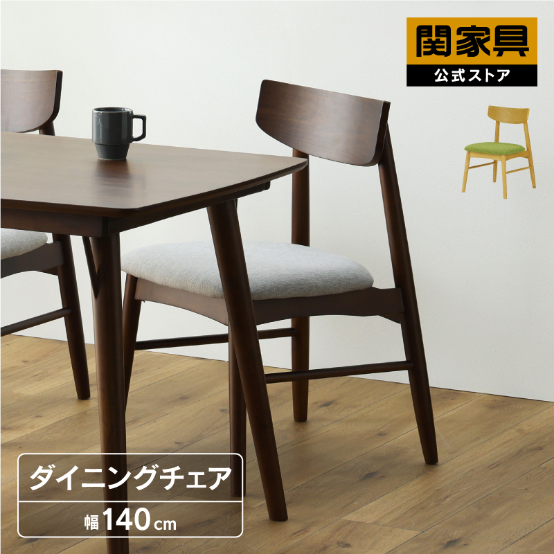 DC ソックス WN（布座新LGY）TN159-12 ｜家具・インテリア通販の関家具