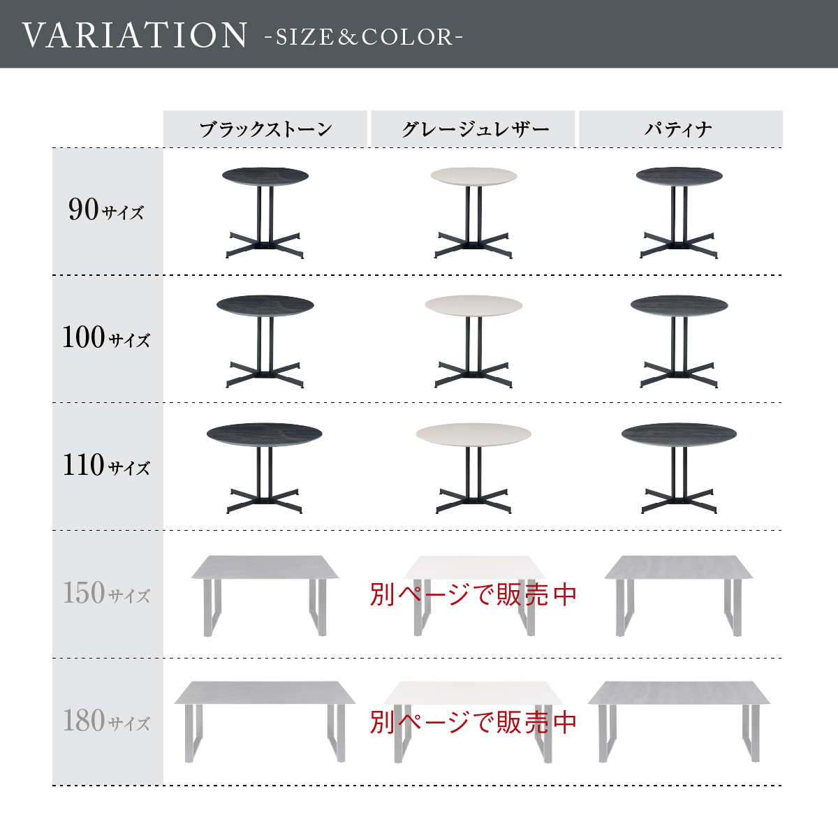 ガラム ダイニングテーブル 円形