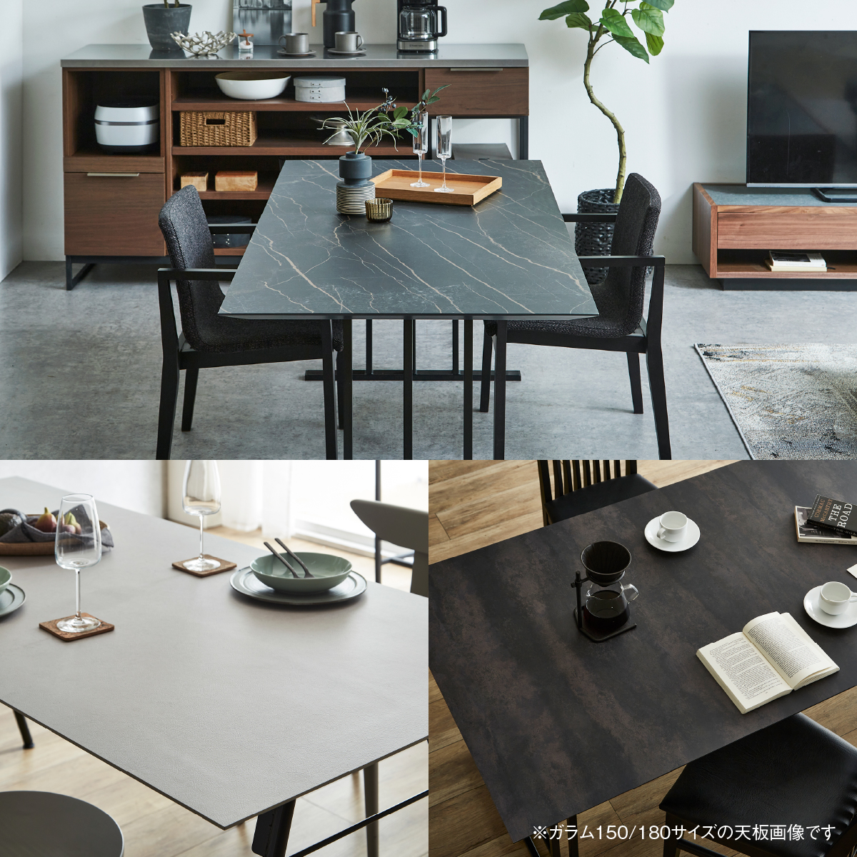 ガラム ダイニングテーブル 円形