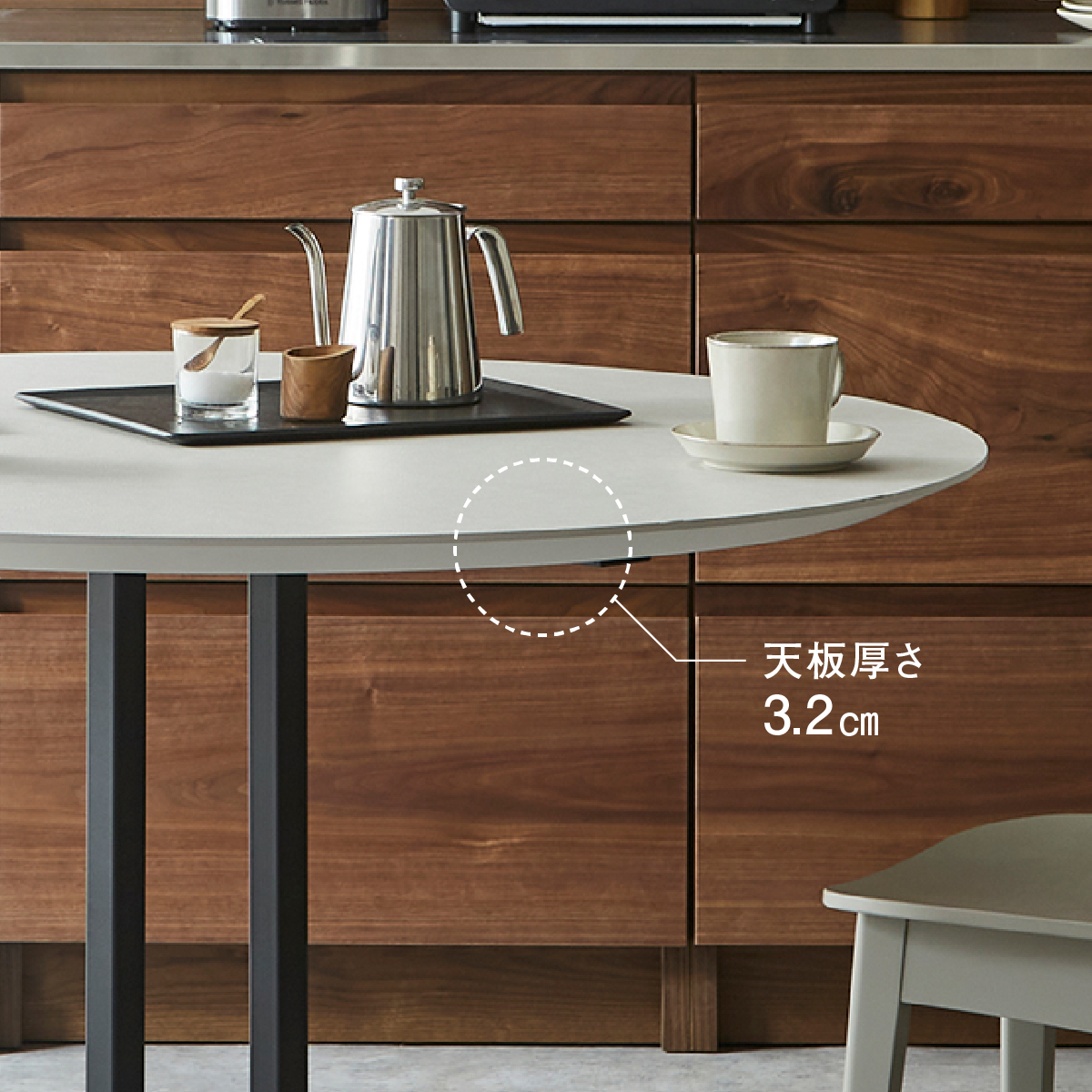 ガラム ダイニングテーブル 円形