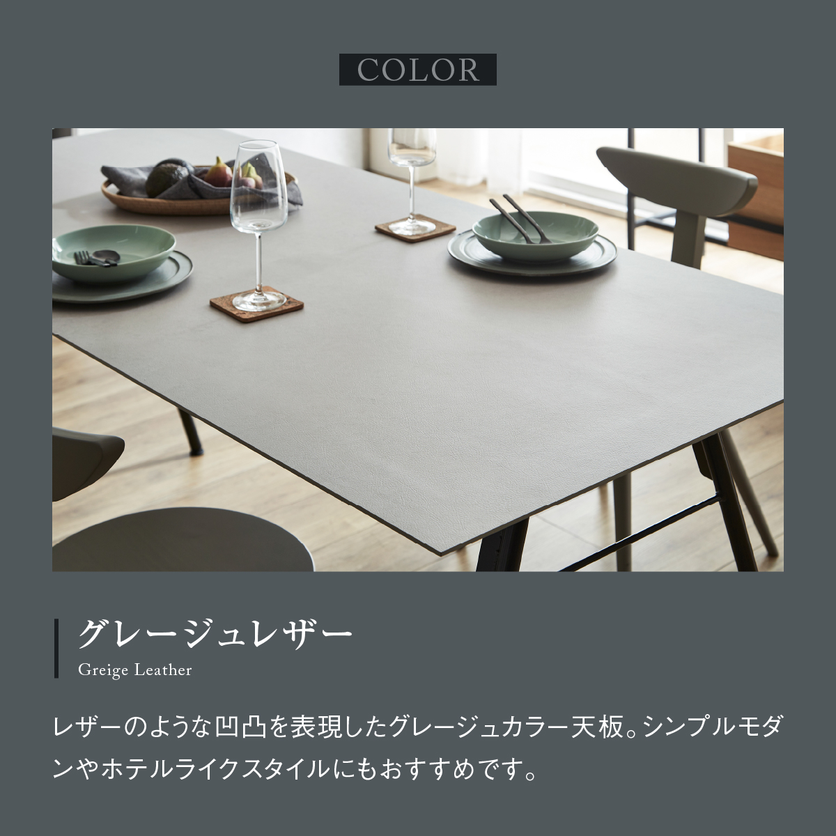 ガラム ダイニングテーブル 幅150cm