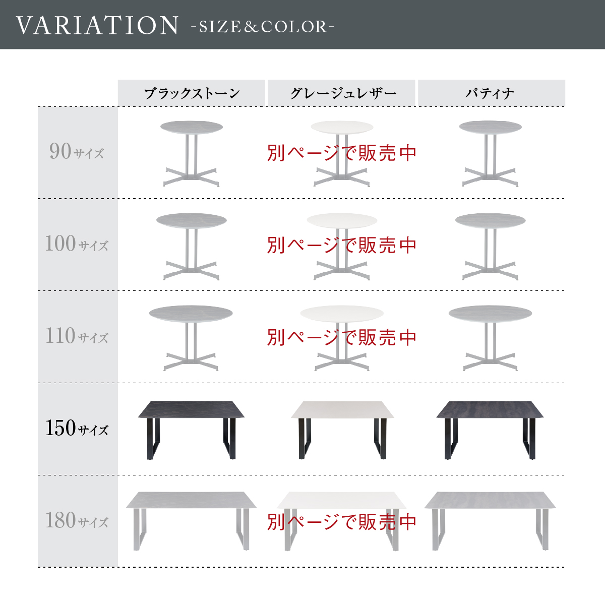 ガラム ダイニングテーブル 幅150cm