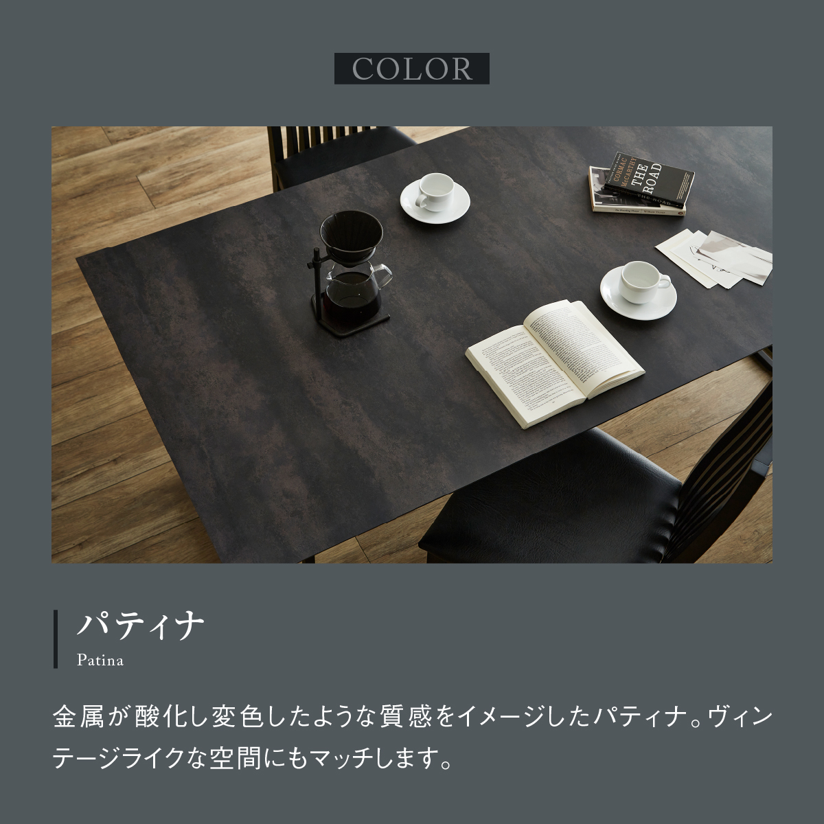 ガラム ダイニングテーブル 幅150cm