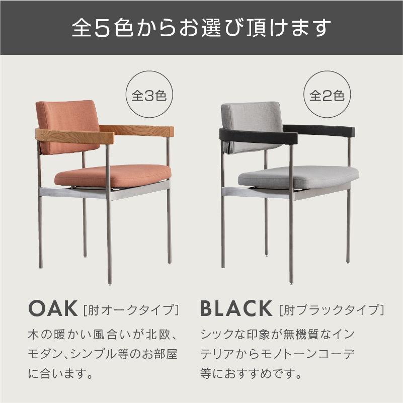 キスト ダイニングチェア｜家具・インテリア通販の関家具【公式】