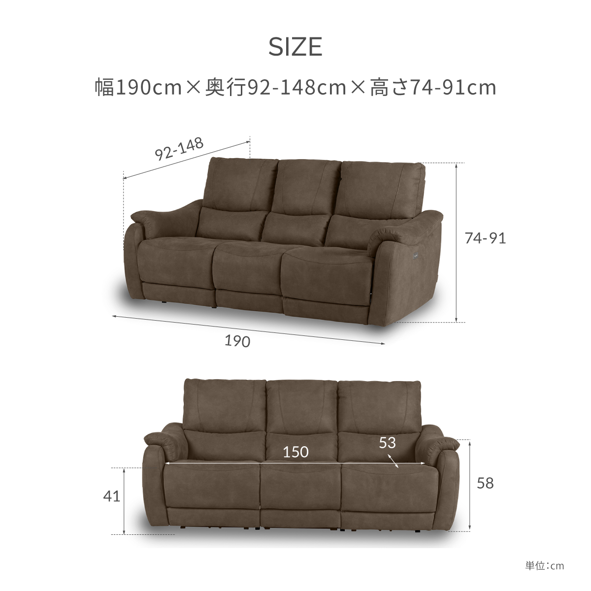 アニマ 3人掛けソファ 幅190cm ｜ RELAX FORM®/リラックスフォーム