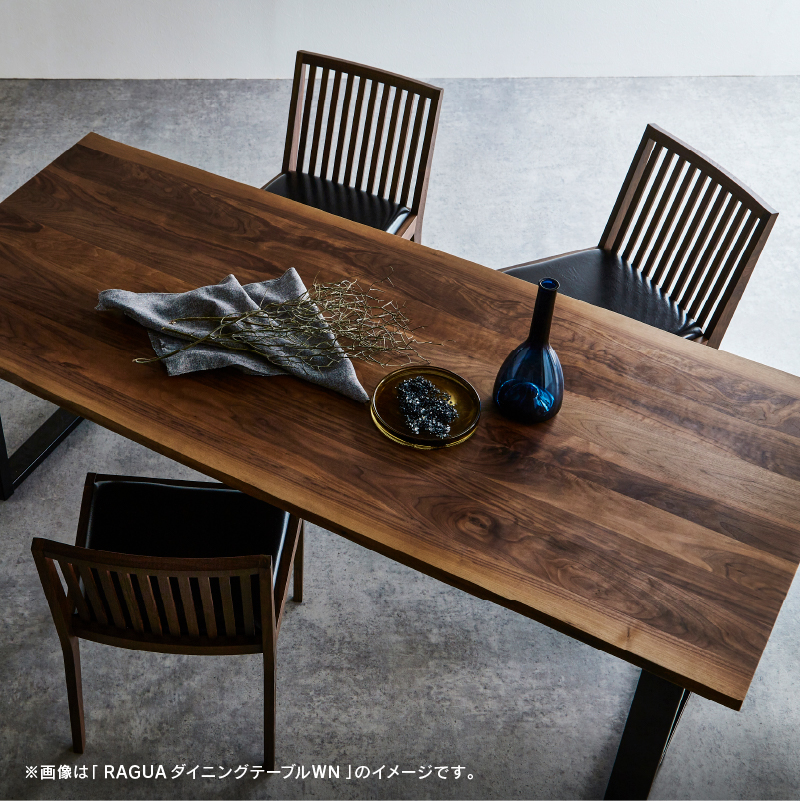 ラグアⅡ ダイニングテーブル 幅200cm