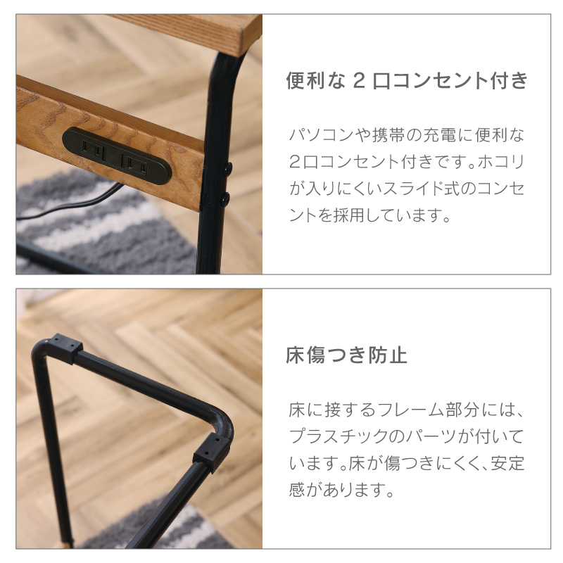 パウンド サイドテーブル