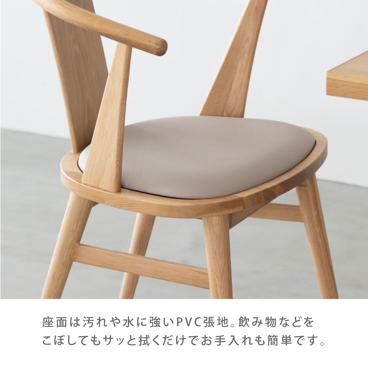 値下げ最終　ダイニングチェア バッケンⅢ ダイニングチェア｜家具・インテリア通販の関家具【公式】
