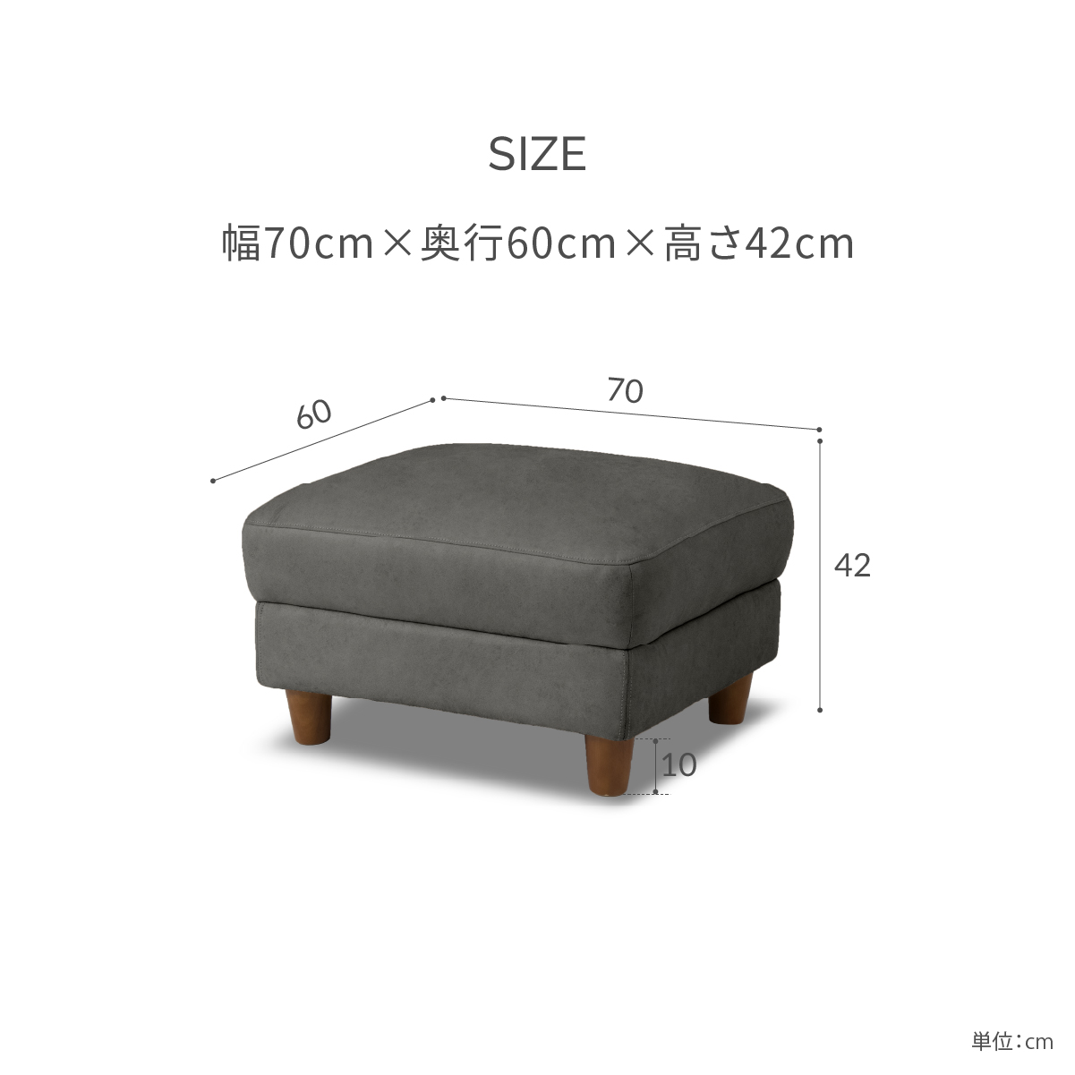 ヘンリー　スツール