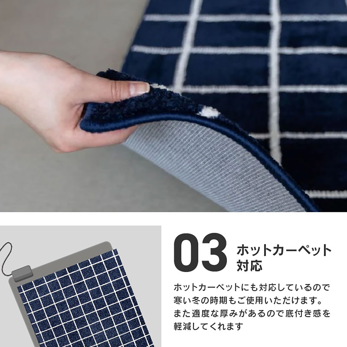 グラフラグ 140×200cm｜家具・インテリア通販の関家具【公式】