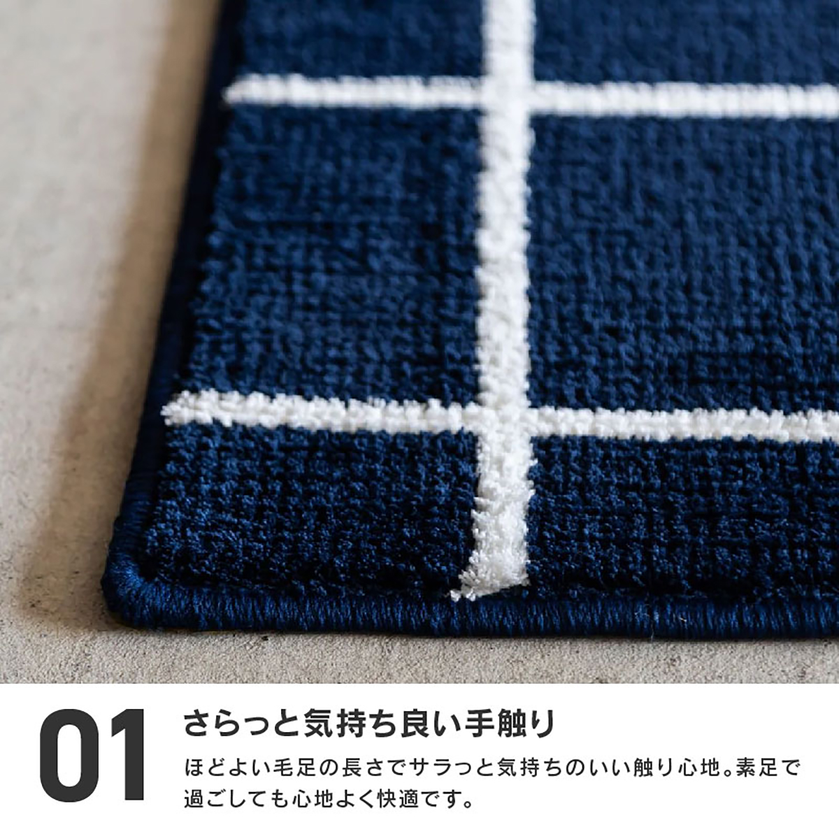 グラフラグ 140×200cm｜家具・インテリア通販の関家具【公式】