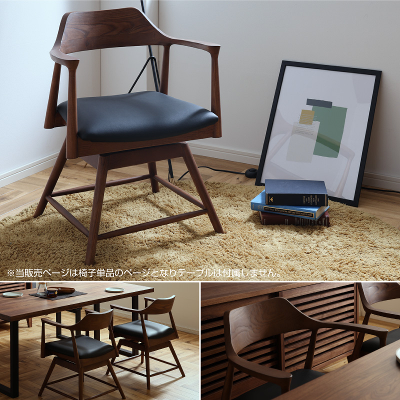 DC ロジャー 回転 BK /座面FAB-GY (ｲﾘ1) ｜家具・インテリア通販の関