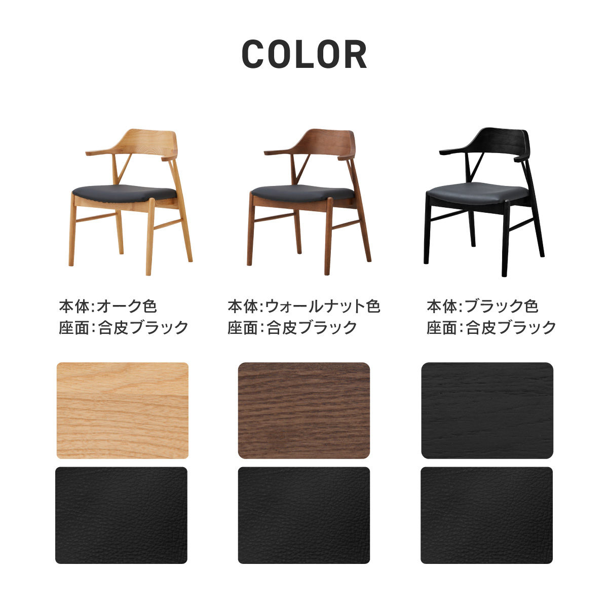 DC ロジャーⅢちょい肘 WN /座面PVC-BK (ｲﾘ2) ｜家具・インテリア通販