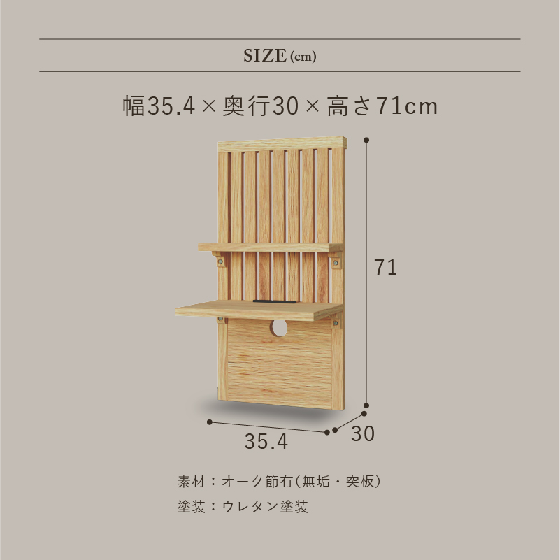 メラキ ベッドサイドパネル