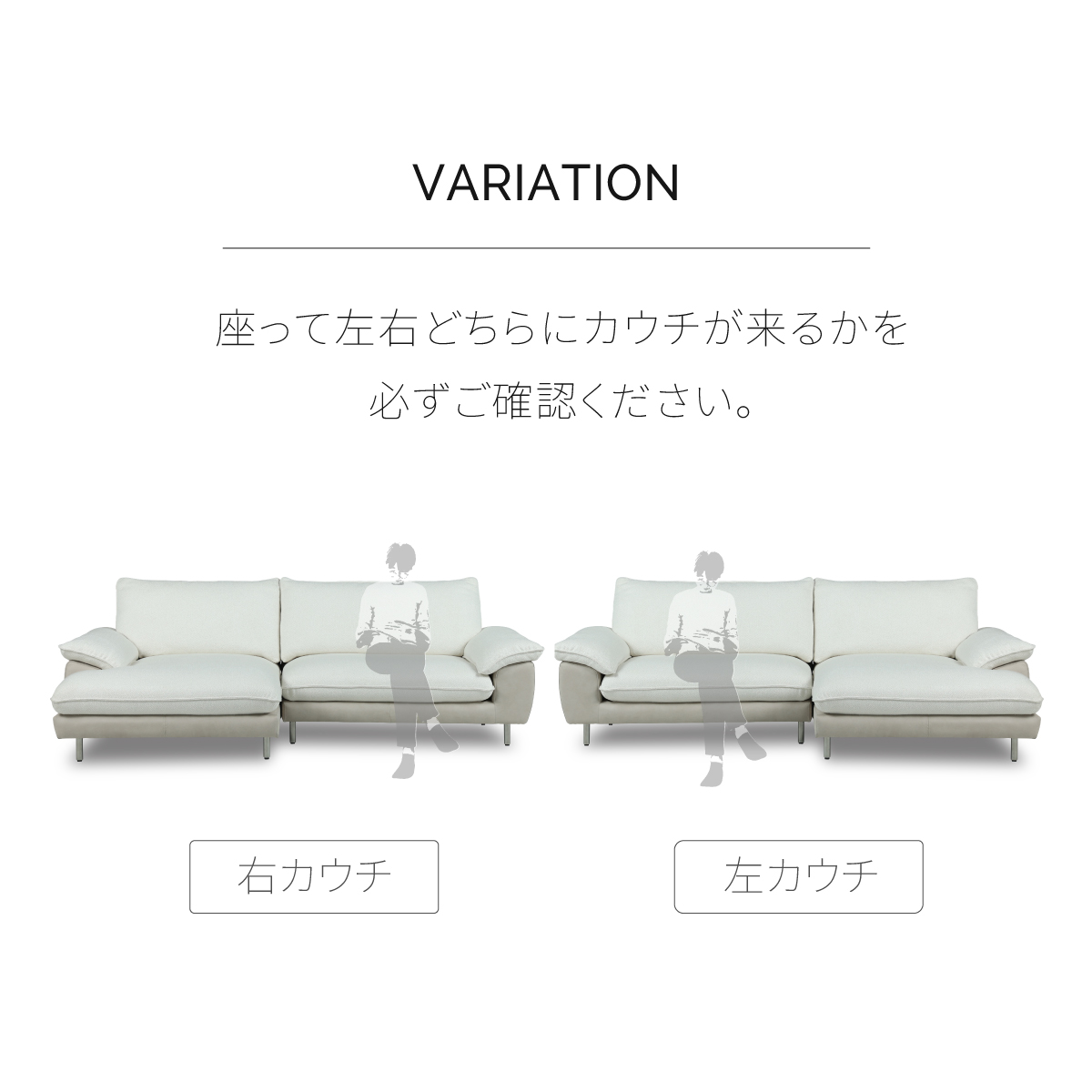クレアージュ　スモールカウチ　幅220cm