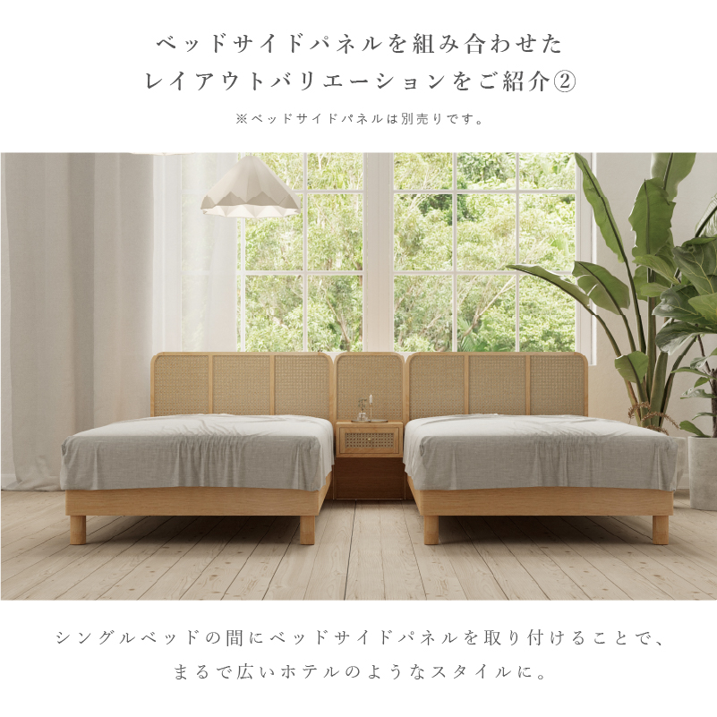 クーナ ベッドフレーム