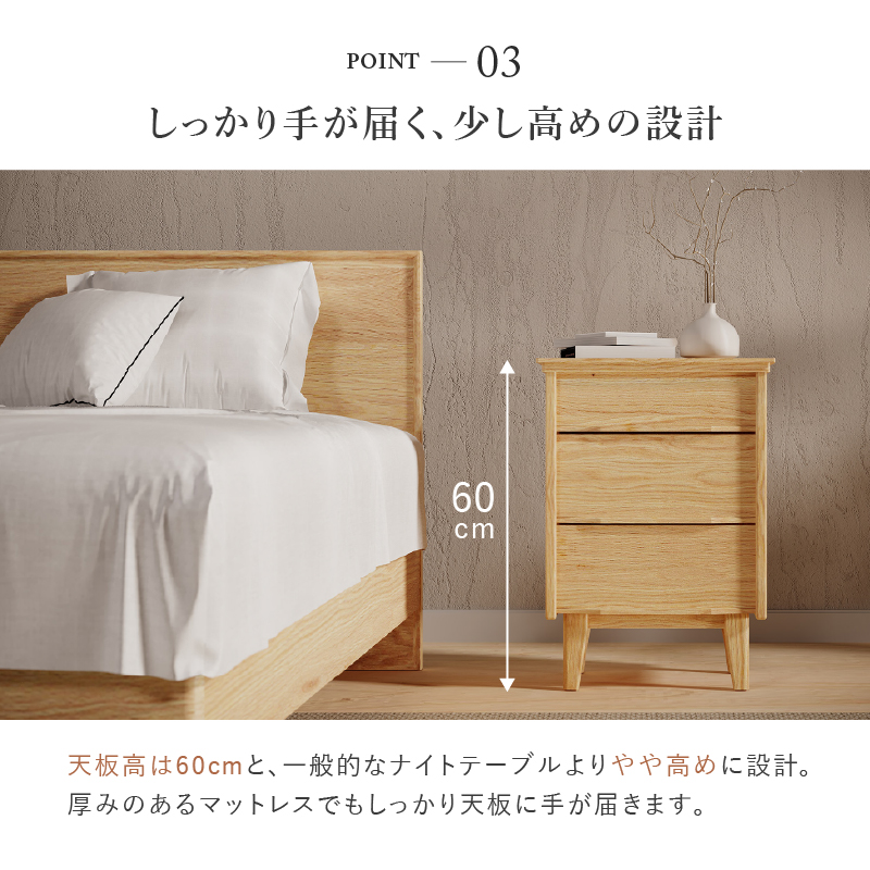 トワレ サイドチェスト