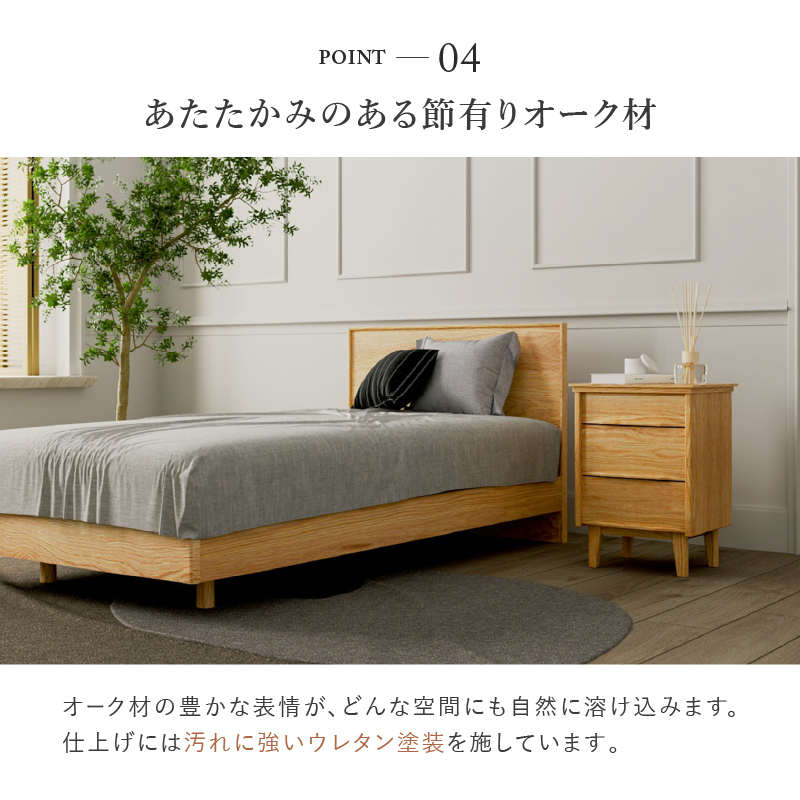 トワレ サイドチェスト