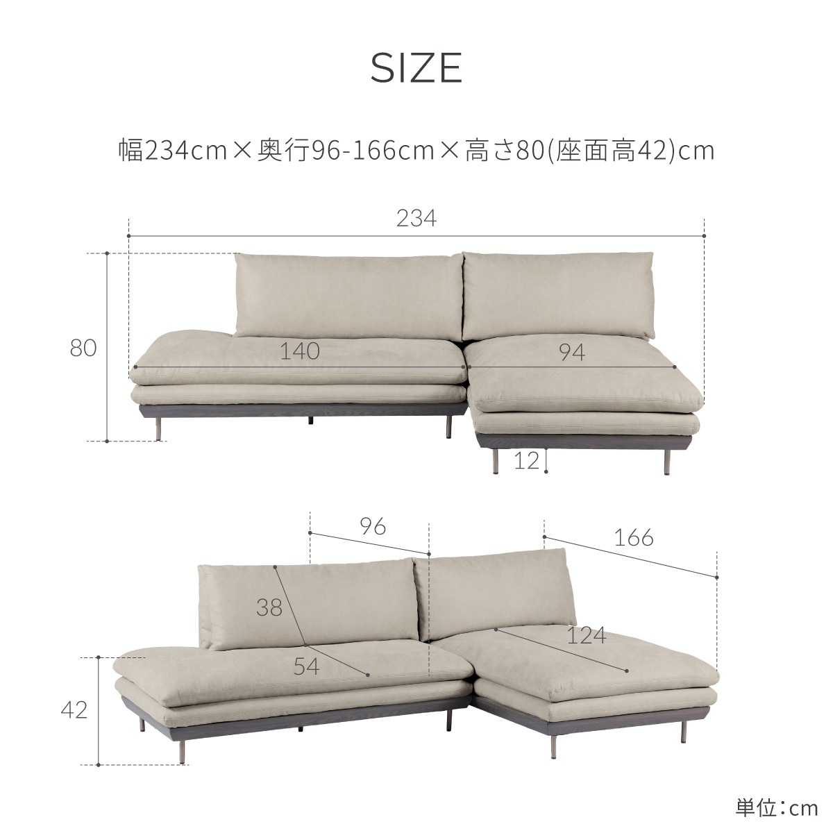 コルディナ スモールカウチソファ 幅234cm ｜関家具公式通販サイト