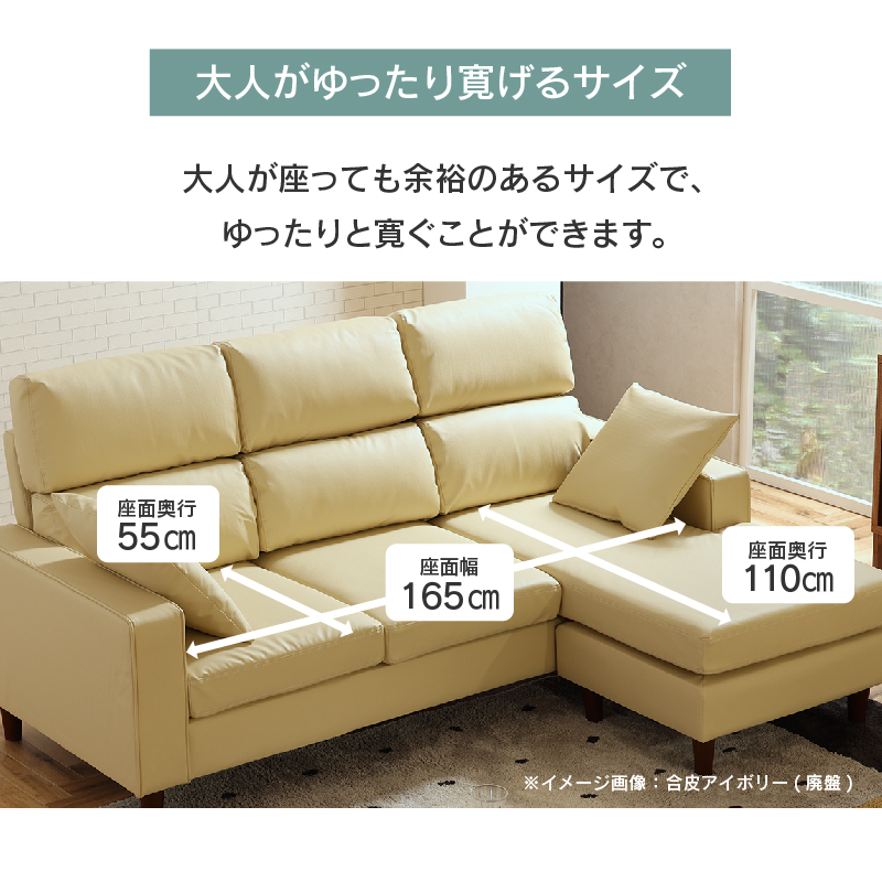 カウチ ルピア④ DGY（布） ｜家具・インテリア通販の関家具【公式】